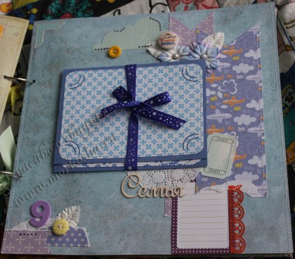 Фотоальбом для мальчика