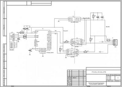 Prolamic e 2320 схема