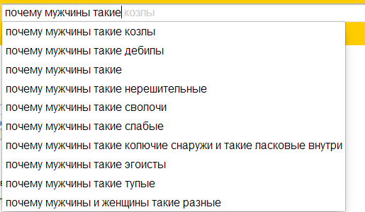 Почему Мужчины Хотят Анального Секса